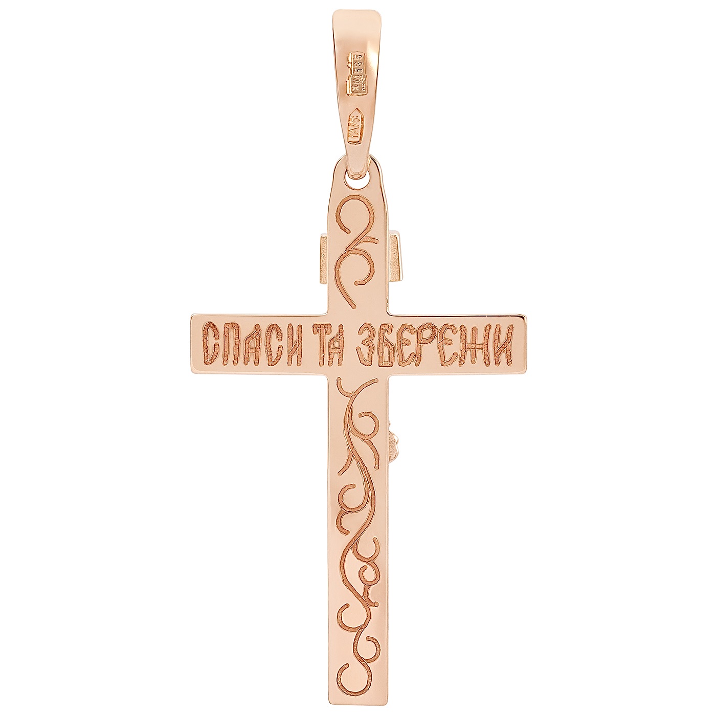 картинка Крестик из комбинированного золота с распятием, 10197843