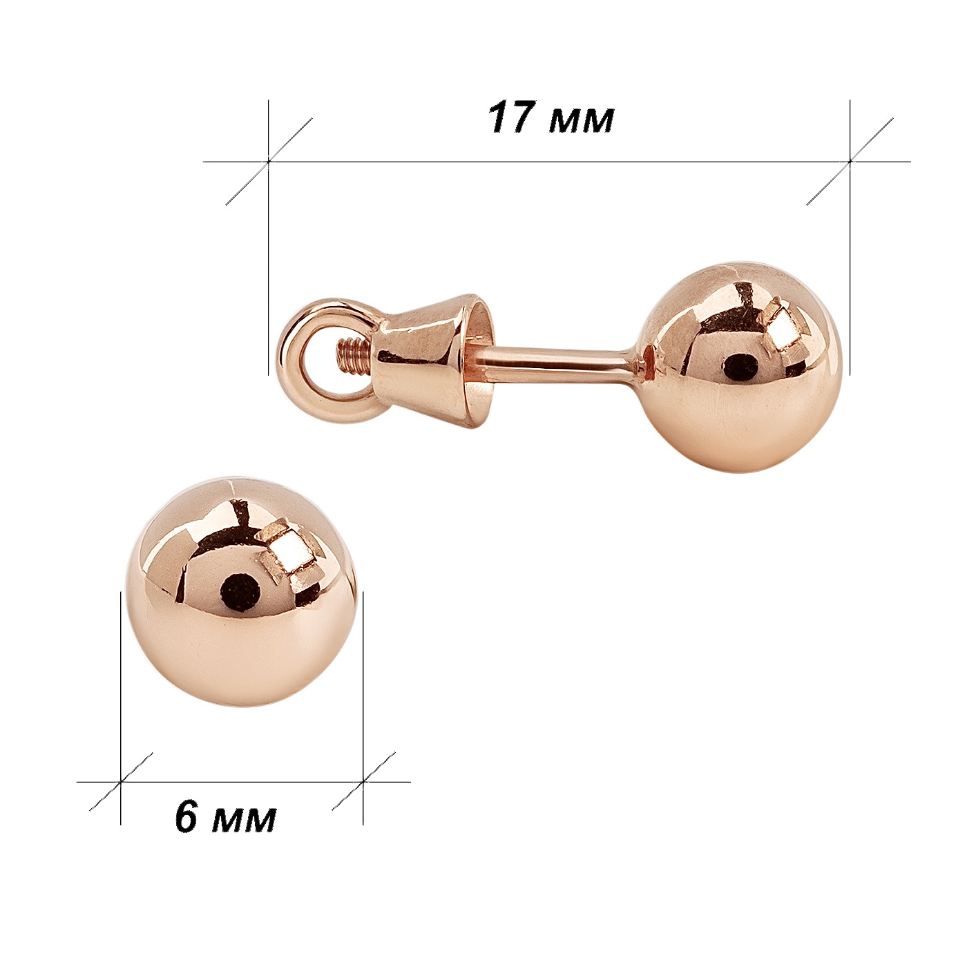 картинка Серьги "Шарики" из красного золота, 10394413