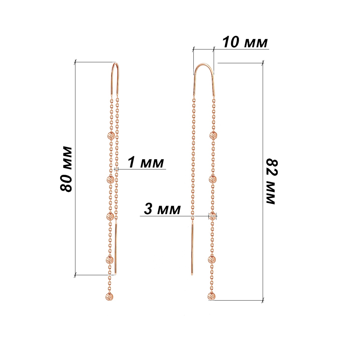 Серьги протяжки с шариками из красного золота
