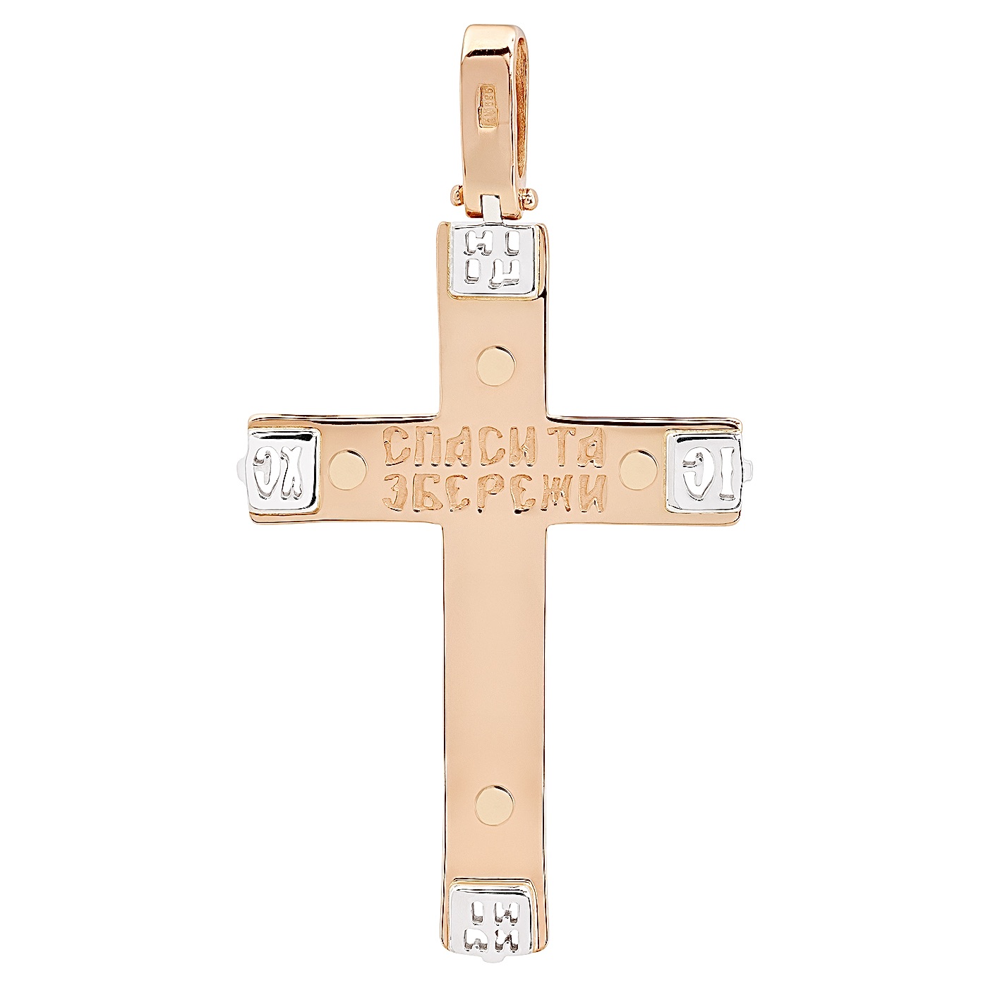 картинка Крестик из красного и белого золота с распятием, 10180320