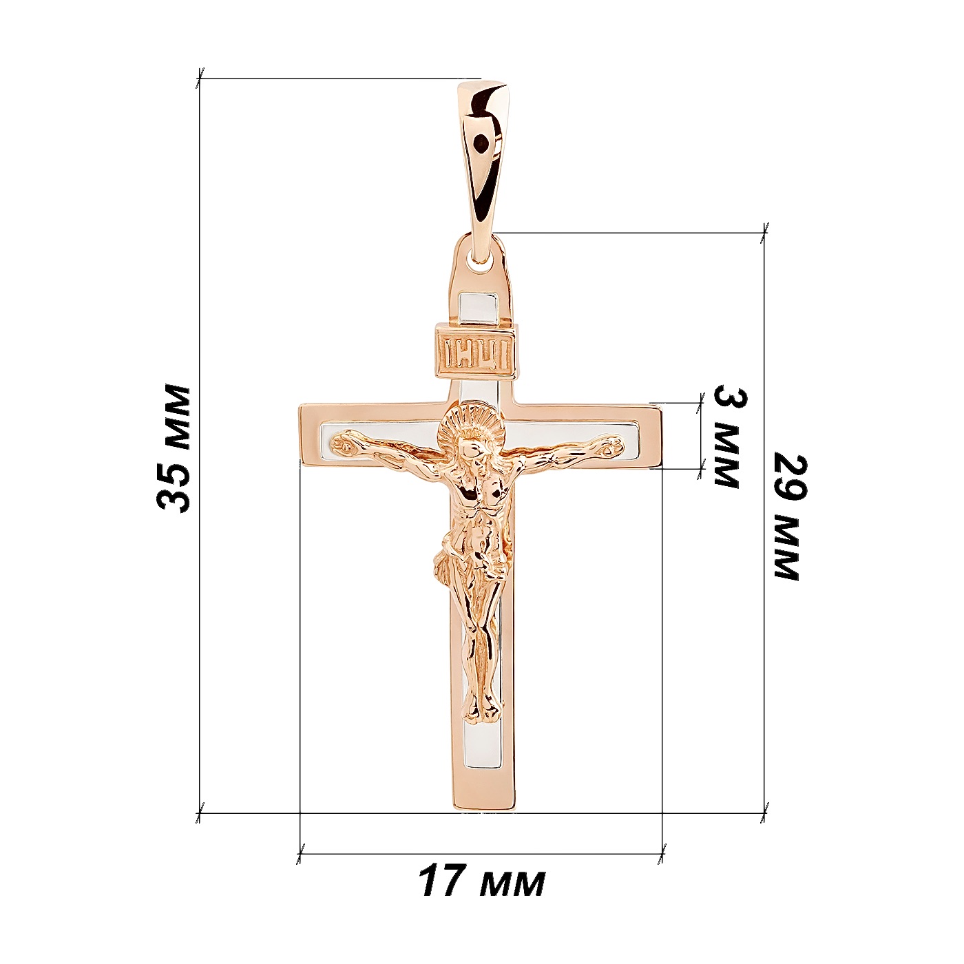 картинка Крестик из комбинированного золота с распятием, 10197843