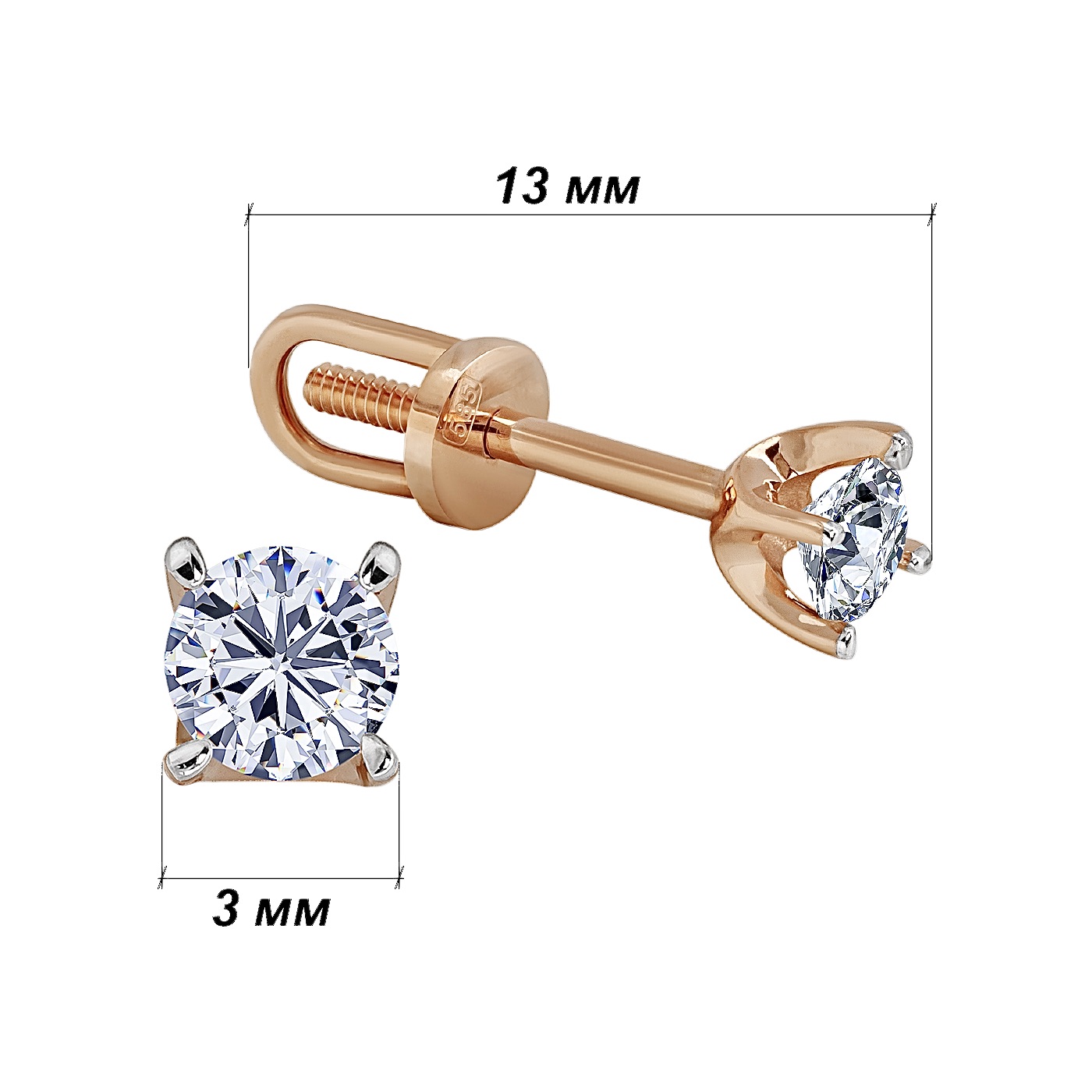 Сережки пусети з діамантами із червоного золота